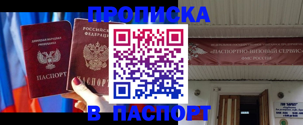регистрация для школы в Урус-Мартане